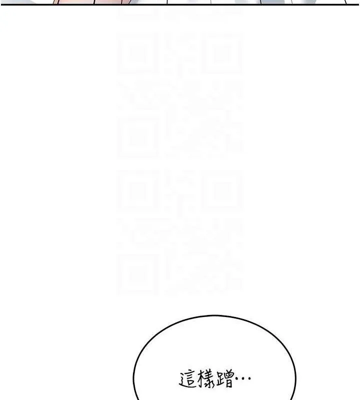 飛機盃女神連線中第23話-把酒醉女大生撿回家