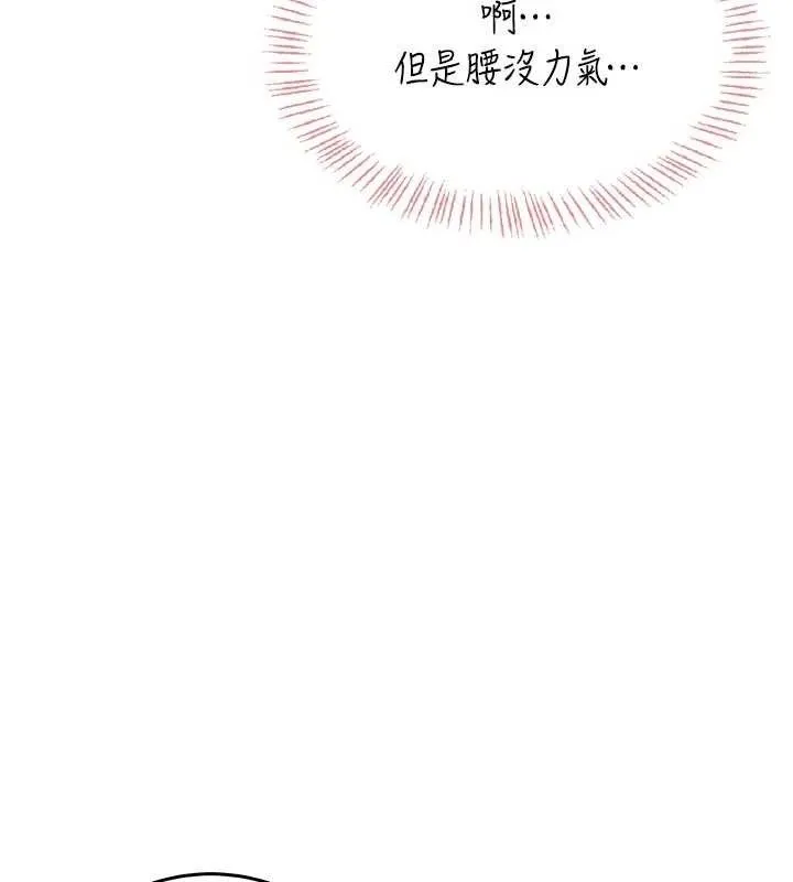 飛機盃女神連線中第23話-把酒醉女大生撿回家
