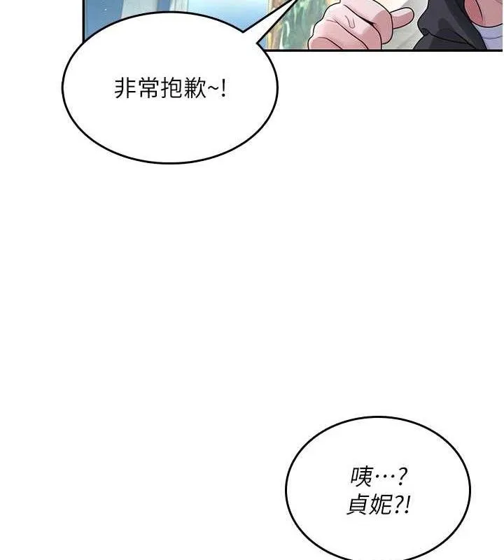 飛機盃女神連線中第23話-把酒醉女大生撿回家