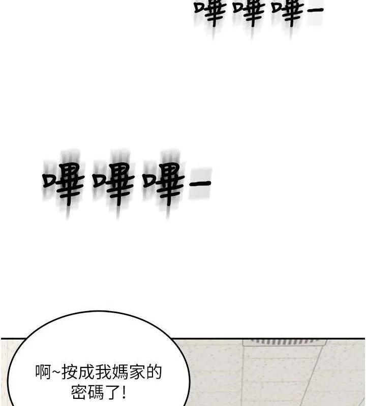 飛機盃女神連線中第23話-把酒醉女大生撿回家