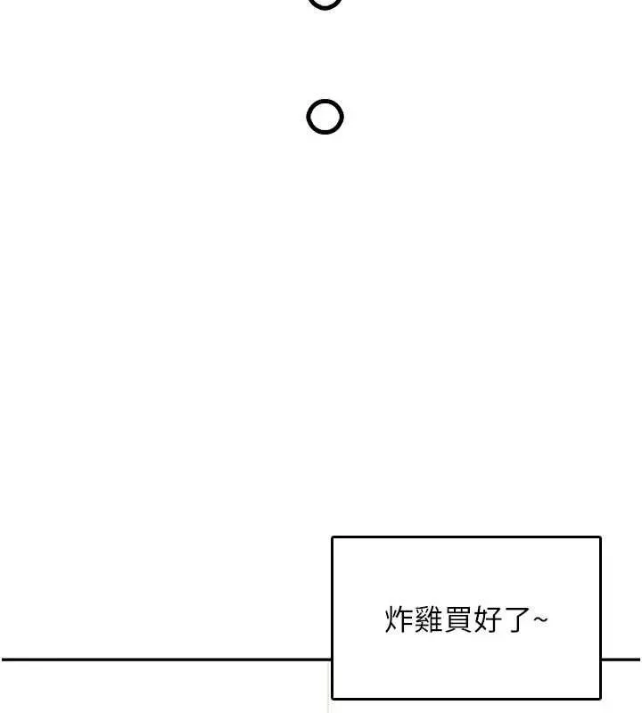 飛機盃女神連線中第23話-把酒醉女大生撿回家