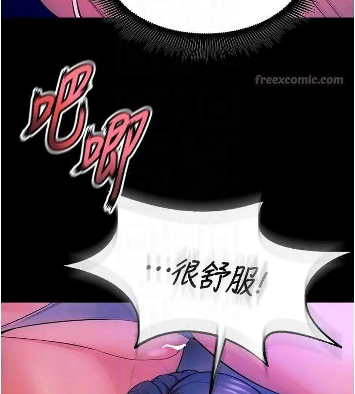 獄火重生第28話-放下自尊任人抽插