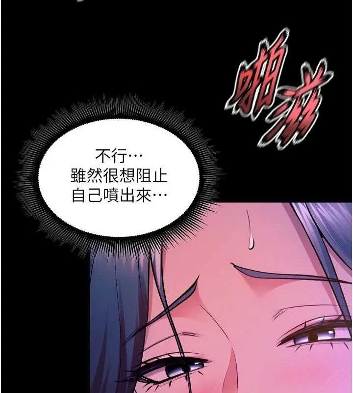 獄火重生第28話-放下自尊任人抽插