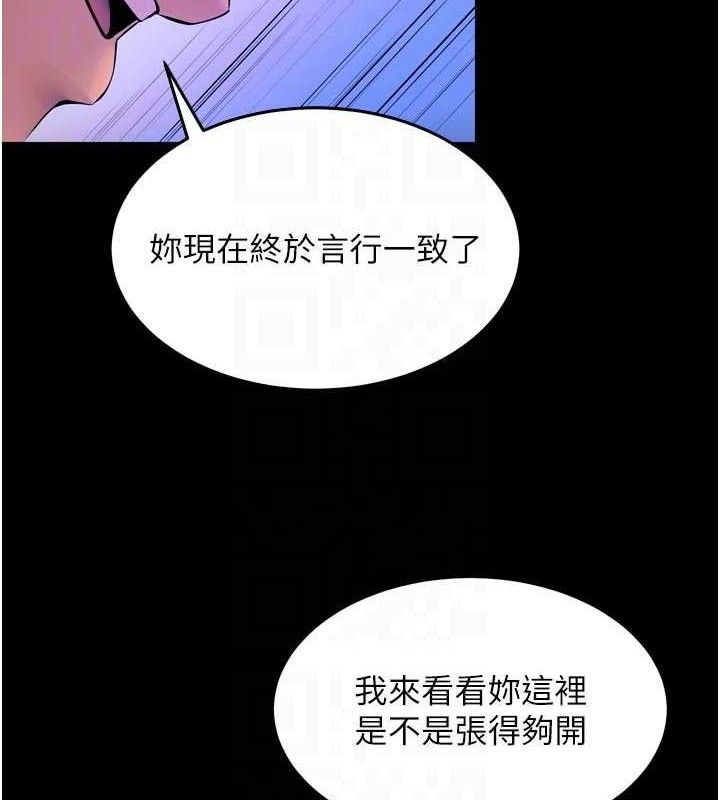 狱火重生第28話-放下自尊任人抽插