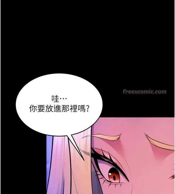 獄火重生第28話-放下自尊任人抽插