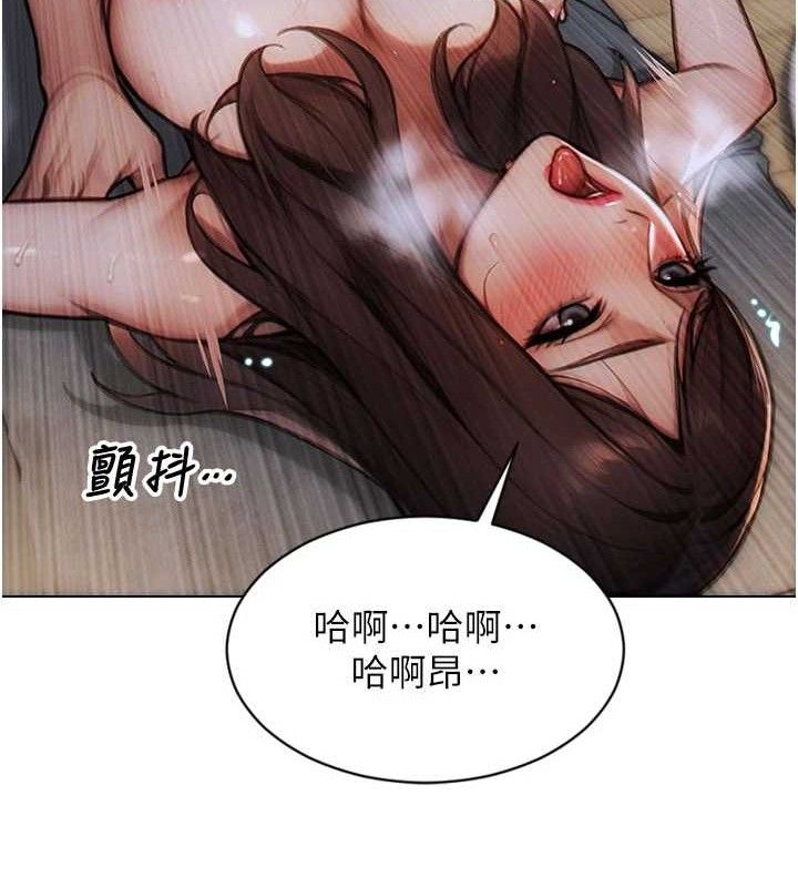 單身即縱慾第12話-成為人妻後更美味了