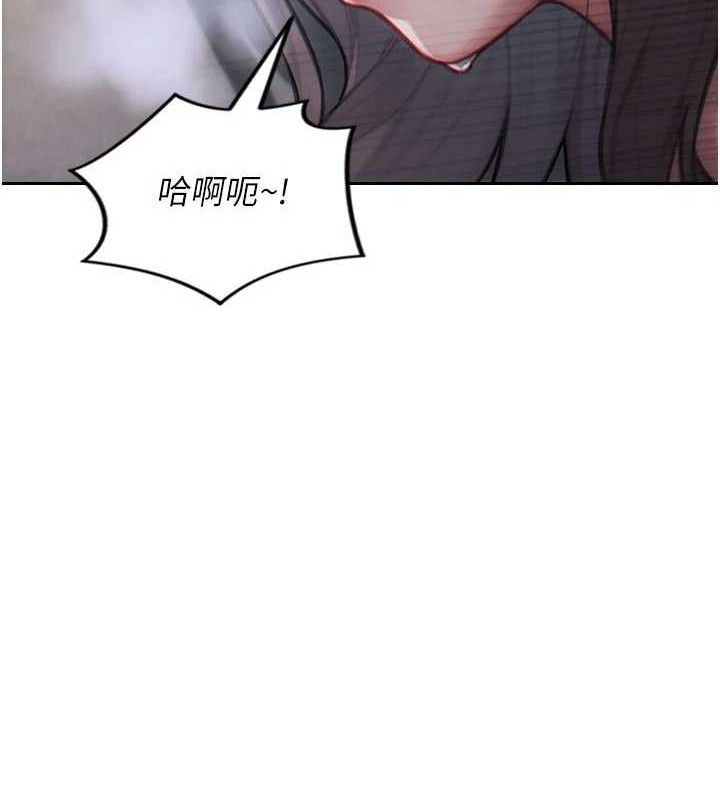 單身即縱慾第12話-成為人妻後更美味了