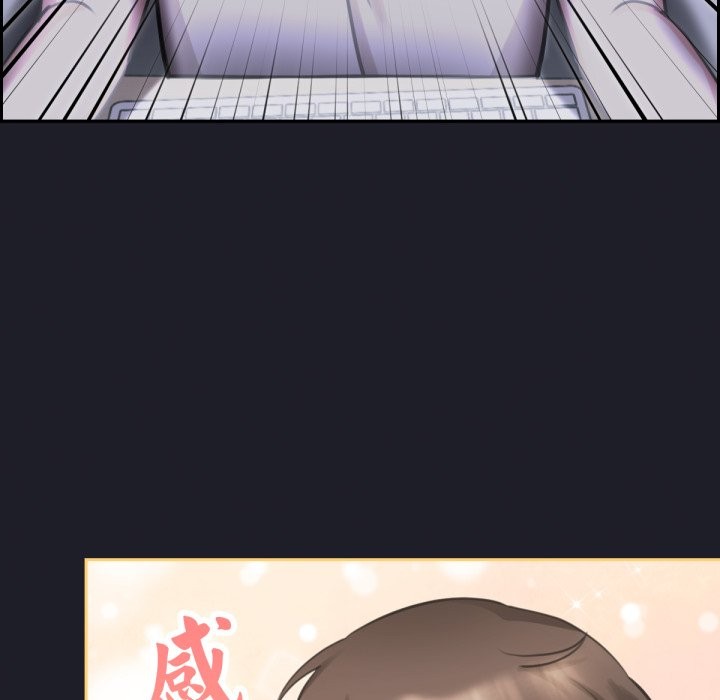 养成废角变新娘第1話
