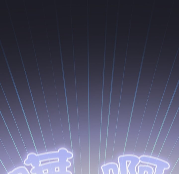 养成废角变新娘第1話