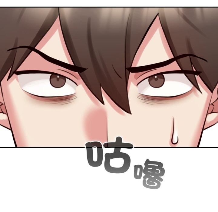 养成废角变新娘第1話