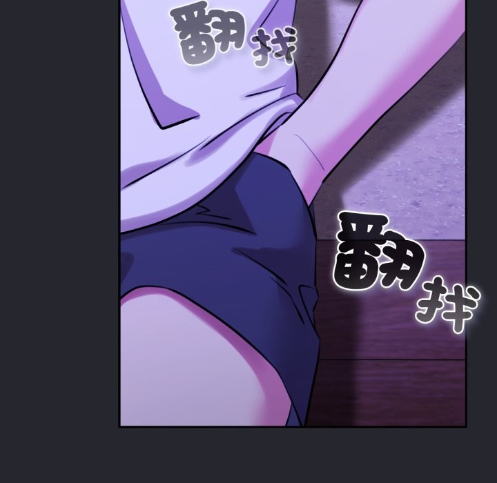 养成废角变新娘第1話