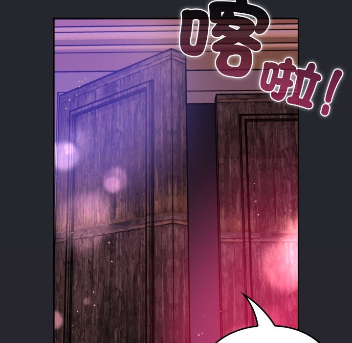 养成废角变新娘第1話