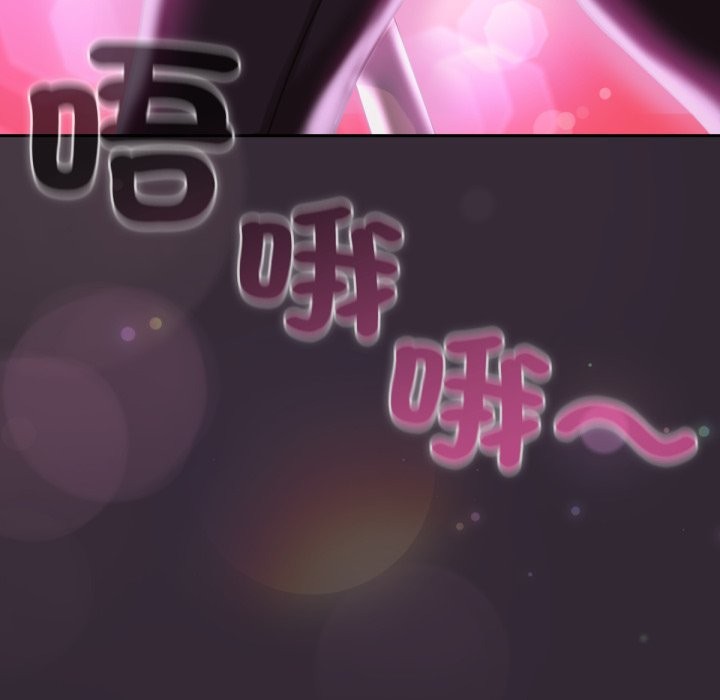 养成废角变新娘第1話