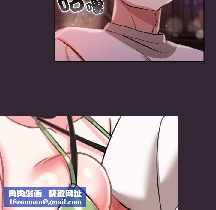 养成废角变新娘第1話