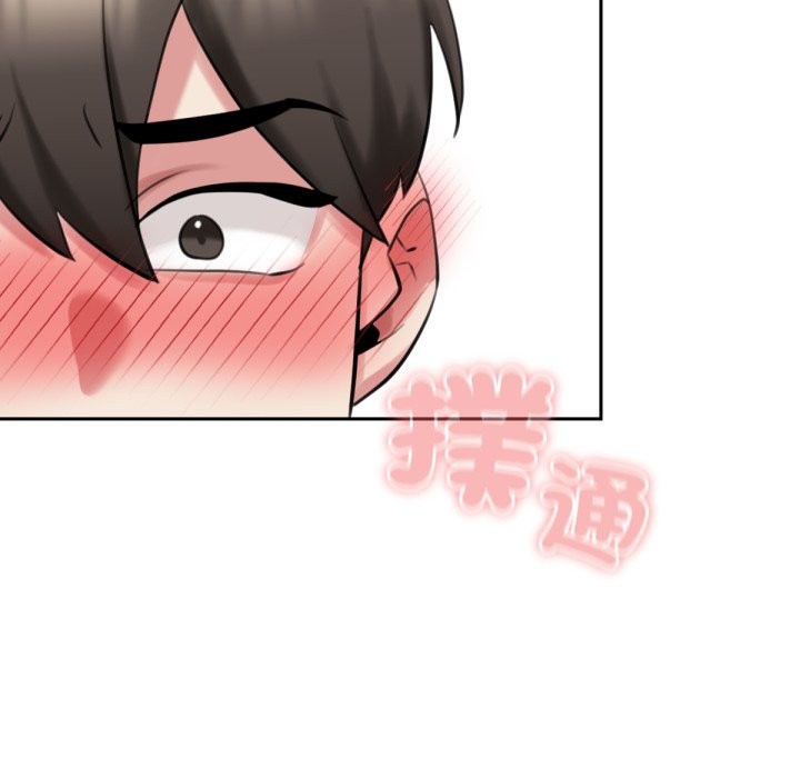 养成废角变新娘第1話