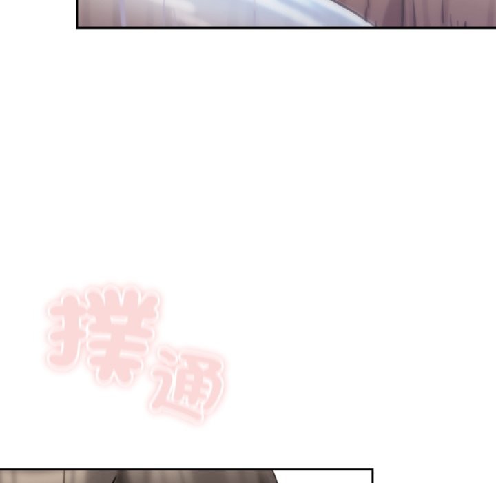 养成废角变新娘第1話