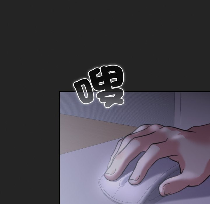养成废角变新娘第1話
