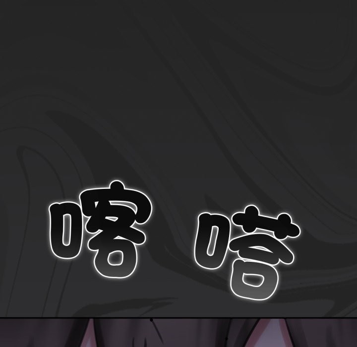 养成废角变新娘第1話
