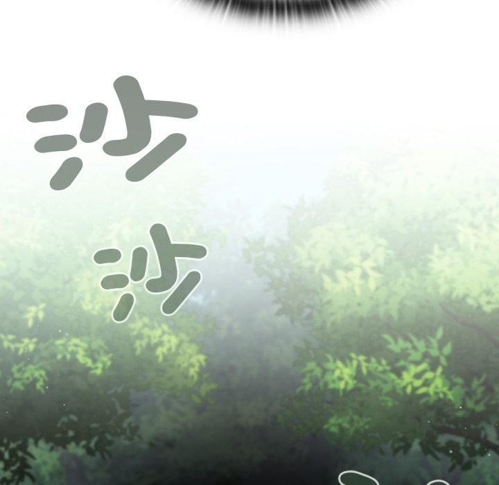 养成废角变新娘第3話