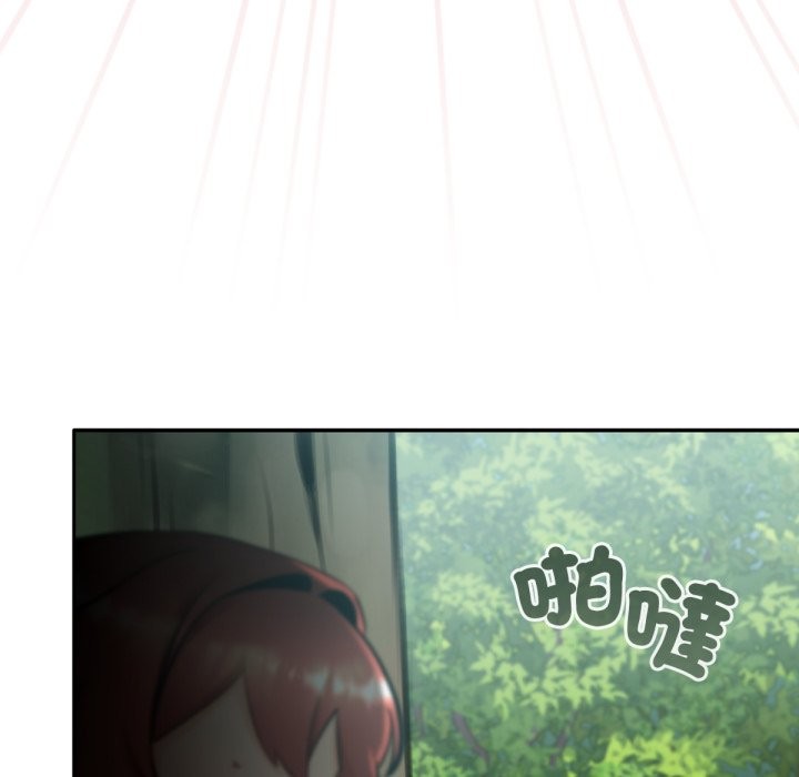 养成废角变新娘第3話