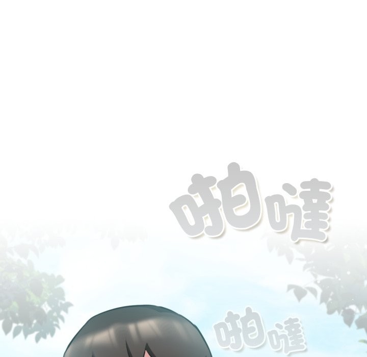 养成废角变新娘第3話