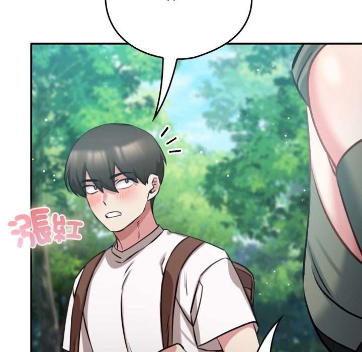 养成废角变新娘第3話