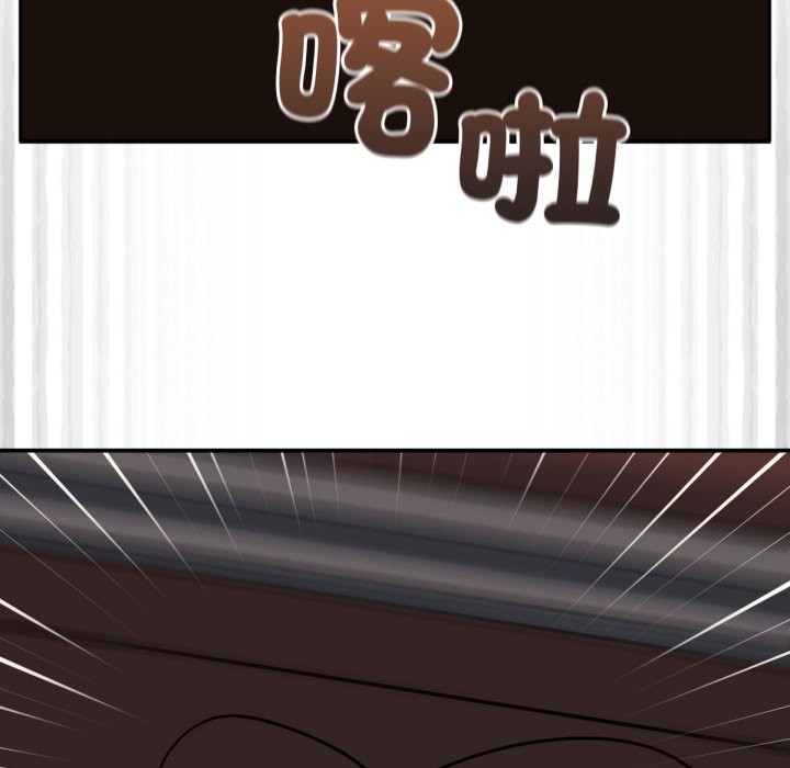 养成废角变新娘第3話
