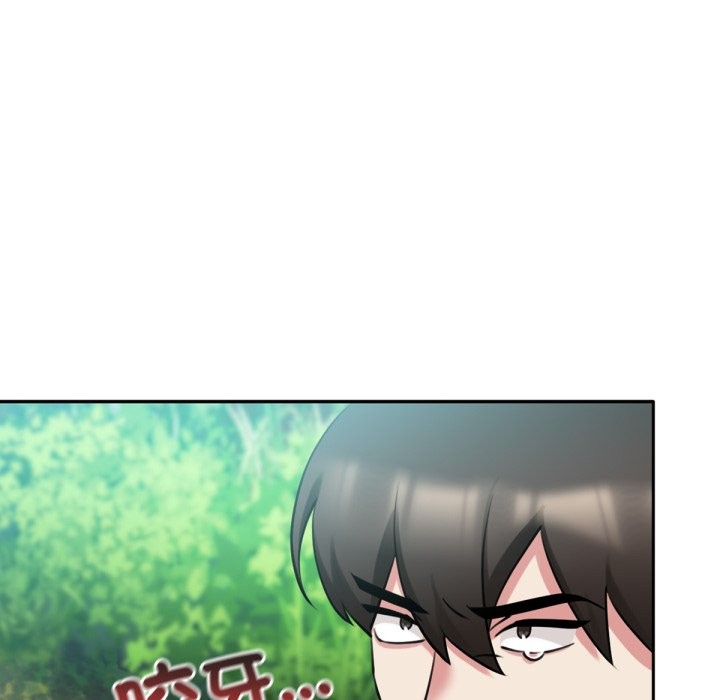 养成废角变新娘第3話