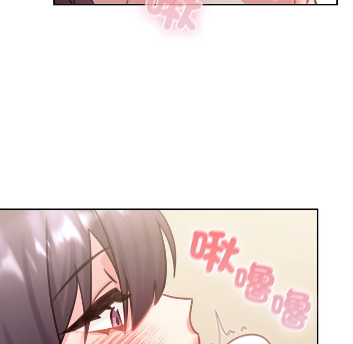 养成废角变新娘第5話