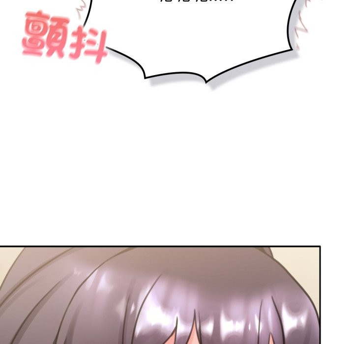 养成废角变新娘第5話
