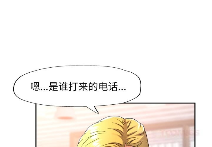 可以爱你吗第64話