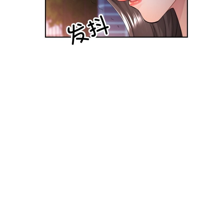 可以爱你吗第64話