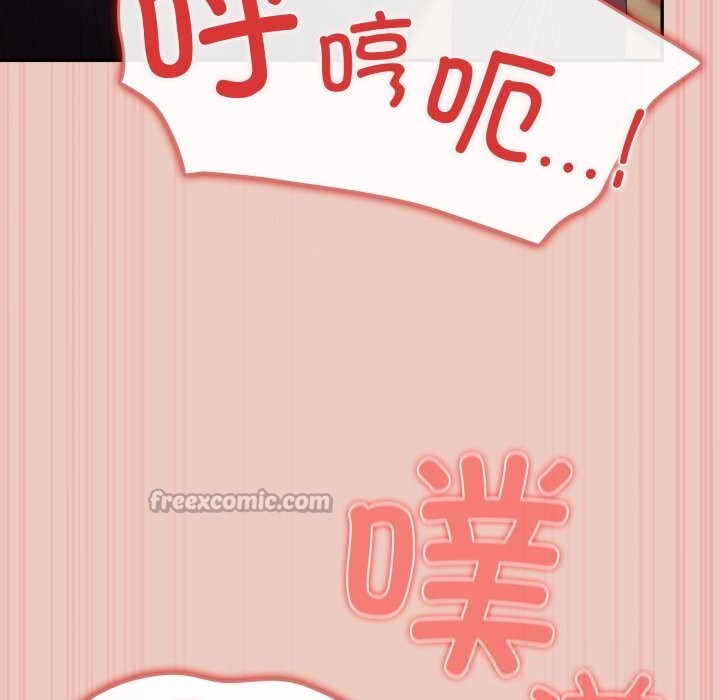 游戏规则我来定第111話