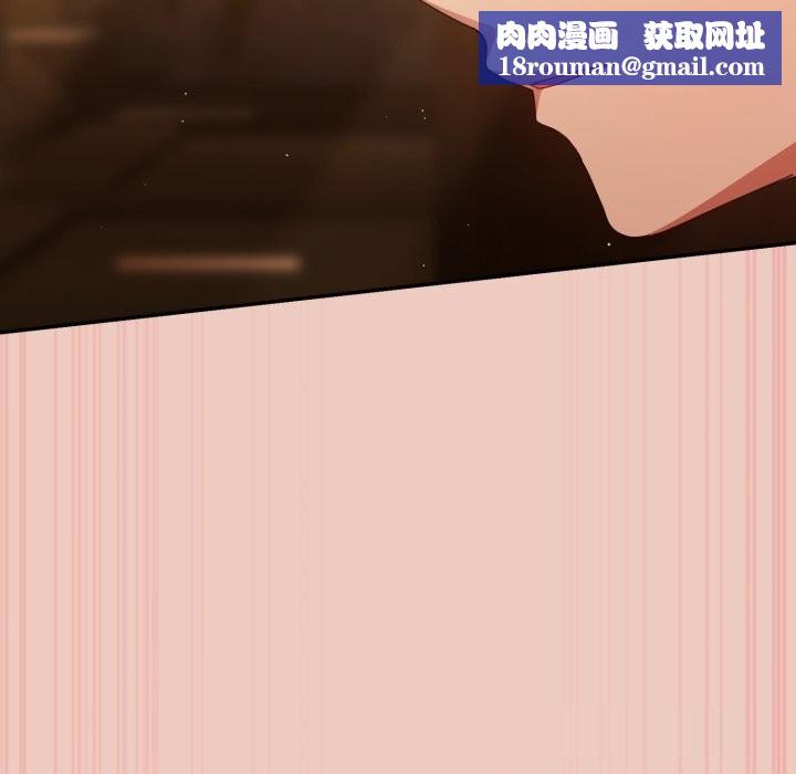 遊戲規則我來定第111話