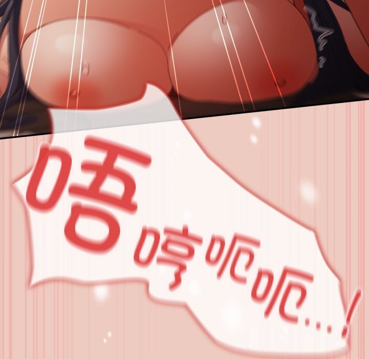 游戏规则我来定第111話
