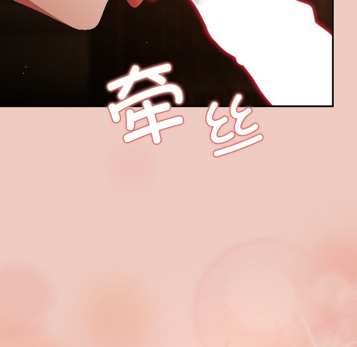 游戏规则我来定第111話