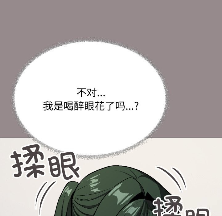 缺德邻居难相处第44話