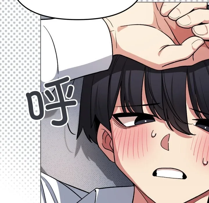 缺德邻居难相处第44話