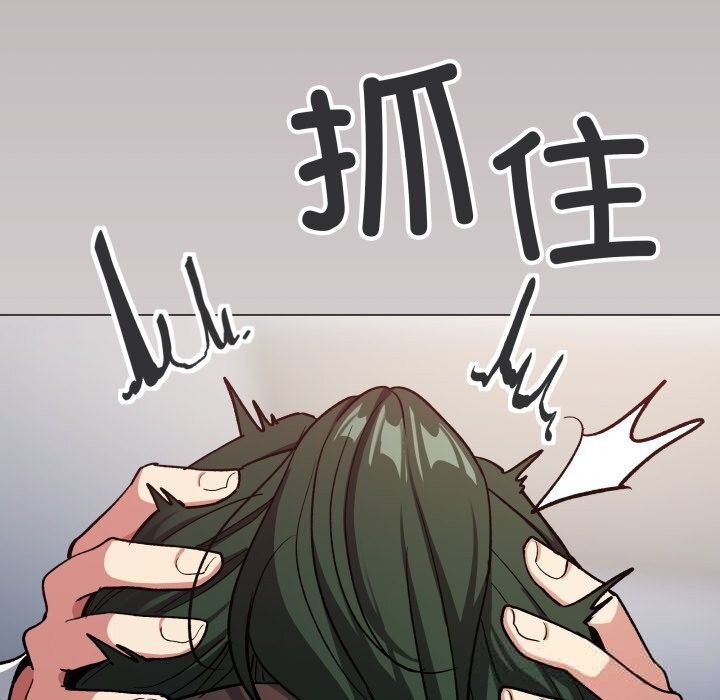 缺德邻居难相处第44話