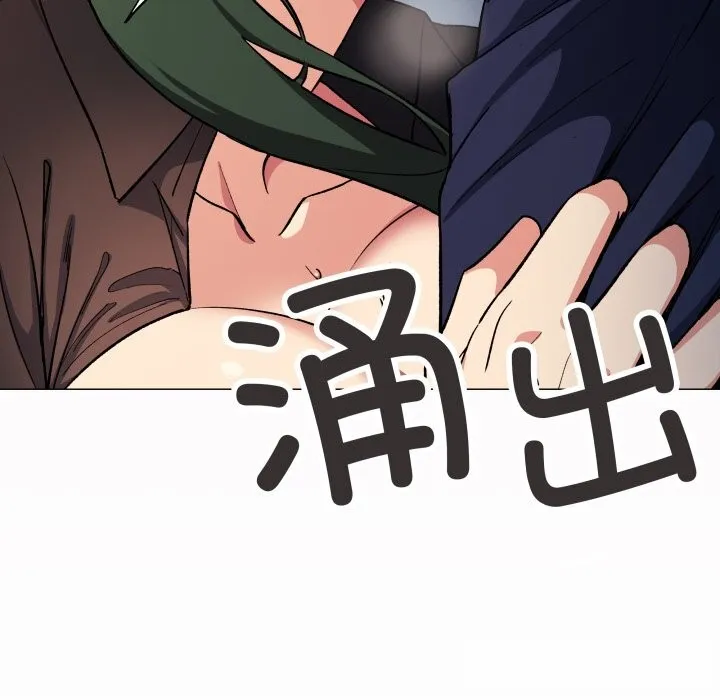 缺德邻居难相处第44話