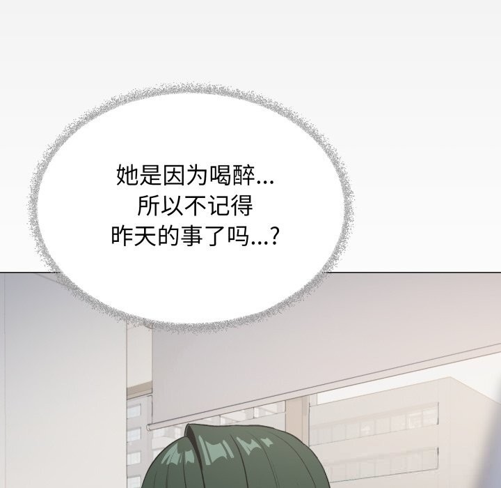 缺德邻居难相处第44話
