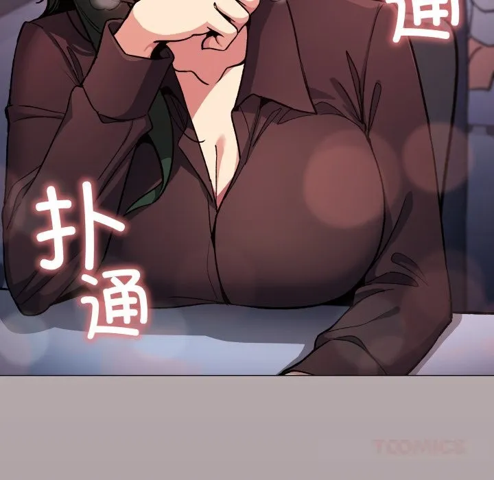缺德邻居难相处第44話