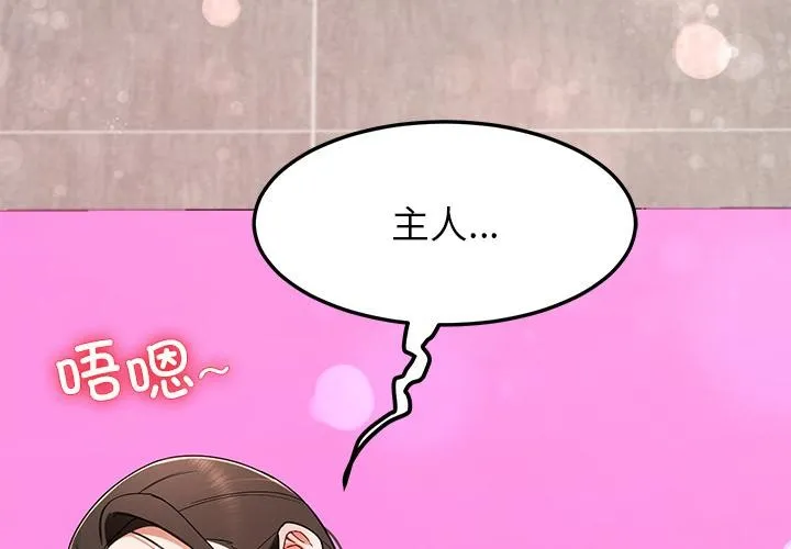 后宫之王第45話