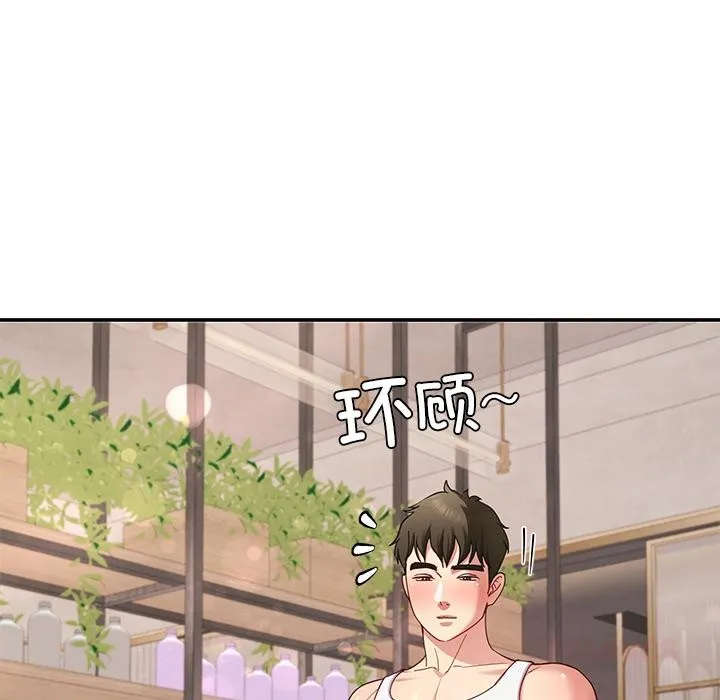 后宫之王第45話