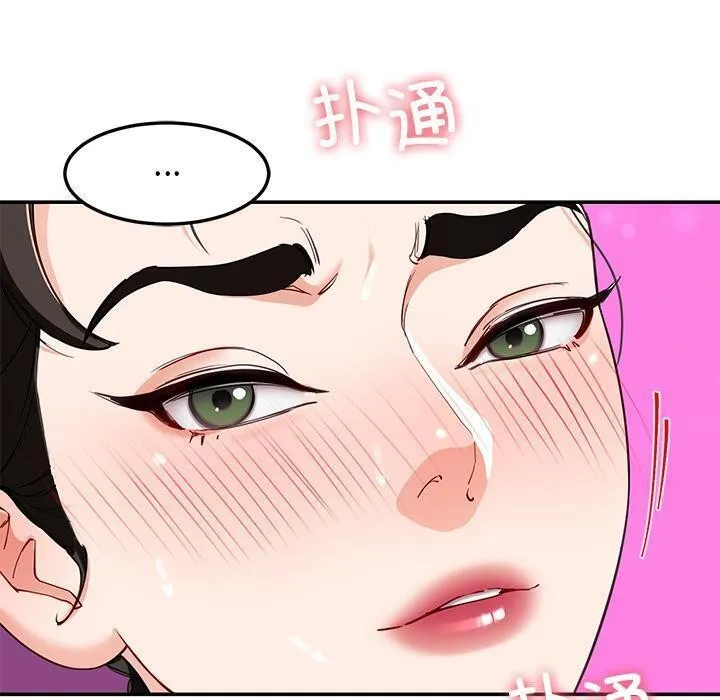 后宫之王第45話