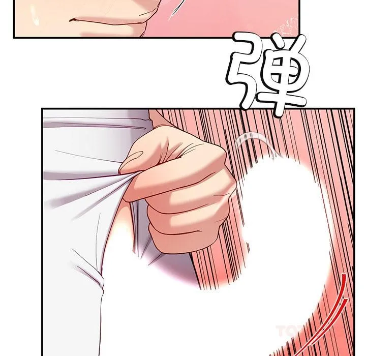 后宫之王第45話