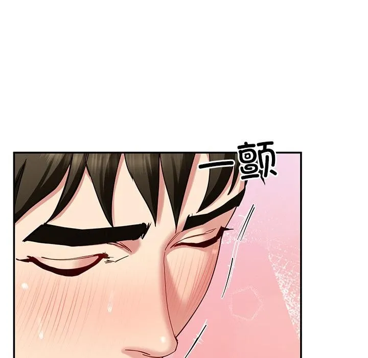后宫之王第45話