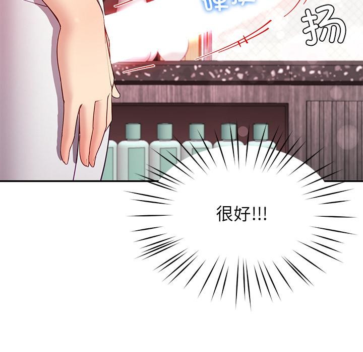 后宫之王第45話