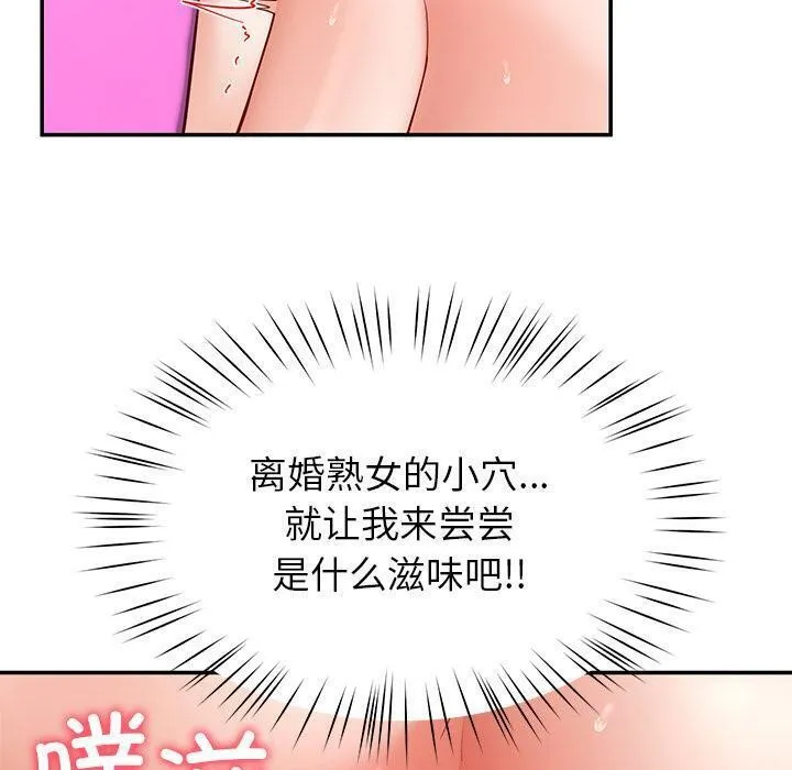 后宫之王第45話