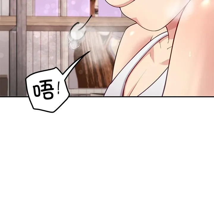 后宫之王第45話